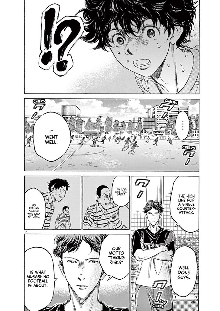 Ao Ashi, Chapter 104 image 11